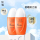 佳雪美白防曬霜保濕防曬露50g*2/SPF35+++戶外海邊隔離霜紫外線防曬霜