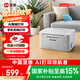 聯(lián)想（Lenovo）至像LJ2206W 黑白激光無(wú)線(xiàn)打印機家用辦公  手機無(wú)線(xiàn) 學(xué)生作業(yè)打印機