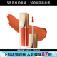雅詩(shī)蘭黛（Estee Lauder）絕色云裳唇釉 生日禮物送女友   7.5ml,377