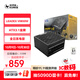 SUPER FLOWER振華 額定850W LEADEX VII 850W金牌全模 ATX3 電源 支持50系顯卡 全日系電容 十年保固