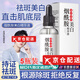 維生素b3小分子煙酰胺原液精華液美白淡祛斑提亮膚色祛面部黑色素  【5盒裝】 30ml