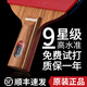 尼卡谷乒乓球拍專業(yè)進(jìn)階級7星9星高彈短兵長柄直橫單雙拍進(jìn)攻型碳素球拍 9星 套拍 橫拍+直拍【雙拍】