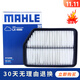 馬勒 空氣濾芯/濾清器/空濾適用 東南DX7 DX7Prime  1.5T 2.0T