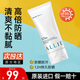 皚麗（ALLIE）嘉娜寶防曬霜隔離乳男女士面部清爽保濕防水防紫外線(xiàn)戶(hù)外防嗮 SPF50+ 清爽水潤90g