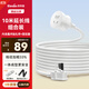英特曼10米電源延長(zhǎng)線(xiàn)三芯三孔插座插頭延長(zhǎng)線(xiàn)電瓶車(chē)超長(zhǎng)充電延長(zhǎng)線(xiàn)加長(zhǎng)+線(xiàn)魔術(shù)貼+固定器6個(gè)組合裝