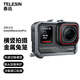 TELESIN(泰迅)適配insta360 ace pro橫豎拍金屬兔籠ace邊框保護(hù)殼 拓展鏈接