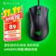 雷蛇（Razer） 煉獄蝰蛇標準版 宏電競游戲 鼠標有線(xiàn)人體工學(xué)機械煉獄電腦LOL CF適用 煉獄蝰蛇標準版-黑色