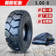 朝陽(yáng)叉車(chē)輪胎5.00/6.00/6.50/7.00-9-12-10 18*7-8 28*9-15充氣內 朝陽(yáng)5.00-8充氣帶內胎10層帶胎墊