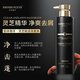 寶詩海洋（BOOCIISEAON）【官網(wǎng)】寶詩海洋洗發(fā)水賦活洗發(fā)水蓬松柔順光滑控油去屑正品 洗發(fā)水1瓶/500ml