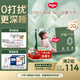 好奇（Huggies）深睡大師拉拉褲XXXL26（17kg以上）小森林Pro【新生頂配更深睡】