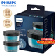飛利浦(PHILIPS)剃須刀清潔液適用S7731/S7832/S993/S8850等新款高端系列官方旗艦店 CC12【兩盒裝】