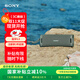 索尼（SONY）ULT FIELD 1 重低音便攜式藍牙音箱 戶(hù)外音響 藍牙5.3 IP67防塵防水 森林灰