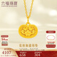 六福珠寶 福滿(mǎn)傳家足金小花鎖黃金吊墜不含項鏈計價(jià)  約3.73克