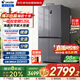 統帥（Leader）海爾冰箱出品539L十字對開(kāi)四開(kāi)門(mén)一級雙變頻干濕分儲黑金凈化家用節能風(fēng)冷無(wú)霜大容量LTD-560WS9U1