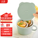 北鼎（Buydeem）陶瓷豬豬飯盒便攜保鮮盒上班族學(xué)生帶飯餐盒蒸鍋烤箱 12cm淺衫綠