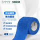 3M自粘彈力繃帶Coban透氣醫用膠帶無(wú)黏膠固定運動(dòng)膠布1582藍色1卷裝