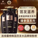 呂（Ryo）黑呂洗發(fā)水400ml*2+護發(fā)素400ml洗護套裝 防脫養護韓國進(jìn)口