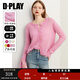 DPLAY2025秋季馬海毛毛衣粉色修身針織開(kāi)衫小香風(fēng)外套上衣女 草莓奶油粉 S