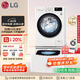 LG雙擎系列 雙桶懶人滾筒全自動洗衣機11KG+2.5KG分區(qū)內衣褲嬰兒洗衣機波輪小型家用以舊換新FY13WYW