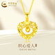 中國(guó)黃金（CHINA GOLD）愛(ài)心黃金吊墜女士足金跳動(dòng)的心項(xiàng)鏈七夕情人節(jié)生日禮物送女友老婆 愛(ài)心織夢(mèng)網(wǎng)吊墜 約1.5g【贈(zèng)銀鏈】