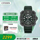 西鐵城（CITIZEN）小海龜PROMASTER系列光動(dòng)能PU橡膠帶夜光送禮物男友BN0228-06W