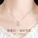 拾愛【七夕禮物送女友老婆】一克拉莫桑鉆石雪花足銀項鏈女生吊墜表白