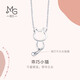 周生生生日禮物Pt950鉑金小貓掛墜白金項(xiàng)鏈86716N定價(jià)45厘米