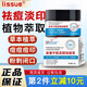 皮傲寧lissue皮傲寧膠態(tài)硫祛痘膏凈痘旗淡印店修護植物營學(xué)生青 1瓶裝