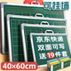 金值小黑板40*60兒童家用教學(xué)練粉筆字可擦磁性?huà)靿κ浇處熅氉謳煼渡k公用墻貼練習板田字格綠板專(zhuān)用磁吸