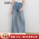 百圖betu女裝2025夏季新款牛仔闊腿褲重工洗水拖地大闊腿褲子2507T46 牛仔色 M