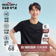 柒牌【5A抗菌】短袖T恤男2025夏季時(shí)尚休閑打底內衣男士圓領(lǐng)上衣