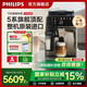 飛利浦（PHILIPS）新5系ultra意式全自動(dòng)家用咖啡機EP5548研磨一體冷熱雙萃辦公司小型歐洲進(jìn)口男女送雙11十一禮物 EP5548/62 曼哈頓灰金