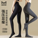 貓人灰色打底褲女壓力連褲襪高腰收腹秋冬加絨加厚保暖大碼黑色瘦腿襪 【收腹提臀 淺灰】 1條 L 加大碼-春秋薄款【15~25℃】
