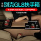 千眾別克gl8扶手箱車載冰箱中央手扶箱中控通道儲物箱原車色改裝專用 ES 28T-大漠米 不帶冰箱款