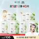 溪木源積雪草清盈透嫩面膜女控油補水保濕學(xué)生護膚品生日禮物