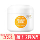 潤本（RUNBEN）防皴兒童面霜寶寶霜秋冬季滋潤補水保濕乳嬰兒防凍防皴裂潤膚霜 嬰兒滋潤防皴霜