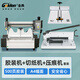 金典(Golden)膠裝機(jī)桌面小型A4標(biāo)書裝訂機(jī) W3500膠裝機(jī)+3100S切紙機(jī)+Y15壓痕機(jī)