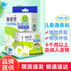 鼻精靈通鼻貼新西蘭兒童寶寶通鼻神器麥盧卡精油 BEGGI護鼻膏成人可用 通鼻貼*1盒（16片）