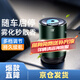布雷什車(chē)載香薰汽車(chē)香水智能?chē)婌F化車(chē)內用香氛祛除味清新劑空氣凈化器