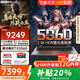 聯(lián)想斗戰者戰7000 2025yr補貼20%滿(mǎn)血5060獨顯酷睿標壓高性能電競游戲筆記本電腦大學(xué)生P圖設計 14核酷睿i7丨16G 1TB固態(tài)丨升級戰7000 【官方正品支持查驗】丨電競高端筆記本