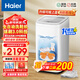 海爾（Haier）洗鞋機全自動(dòng)洗脫水一體刷鞋機家用大容量球刷式智能懶人洗鞋神器免拆鞋帶泥沙過(guò)濾 【新上款】球刷3.0 直驅變頻 泥沙過(guò)濾TB552
