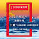 中國國家地理10月特刊 2025年10月 選美中國20周年紀念版 旅游地理人文 京東自營(yíng)
