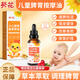 葵花小兒兒童推拿脾胃調(diào)理按摩油嬰兒撫觸油精油按摩油通經(jīng)絡(luò)推拿油