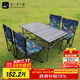九千谷戶(hù)外可折疊桌椅套裝便攜野餐桌碳鋼桌椅露營(yíng)裝備一桌四椅套裝4284