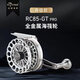 YI CHAO益超GTpro筏釣輪防海水全金屬RC85黑鯛排筏輪帶一鍵復(fù)位卸力報(bào)警 益超GT-pro【銀+槍色】 左手搖輪右手持竿