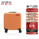 新秀麗（Samsonite）行李箱16英寸拉桿箱便攜旅行箱包HG0芥末黃密碼登機箱