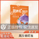 魯冰花童話王國 風(fēng)鈴響叮當(dāng) 小學(xué)語文學(xué)習(xí)推薦閱讀書目 配有規(guī)范注音、精美情景插圖和有聲伴讀 fb