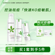 孔鳳春馬齒莧舒緩祛痘肌水乳套裝控油抗痘閉口粉刺補水保濕護膚品5件套 【凈痘修護】馬齒莧祛痘3件套