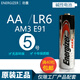 勁量原裝5號電池勁量堿性AA LR6英文版出口蘋(píng)果鼠標玩具電池2粒