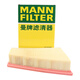 曼牌（MANNFILTER）空氣濾清器空濾空氣濾芯C27004奔馳A級適用13-/B級12-/CLA級系列